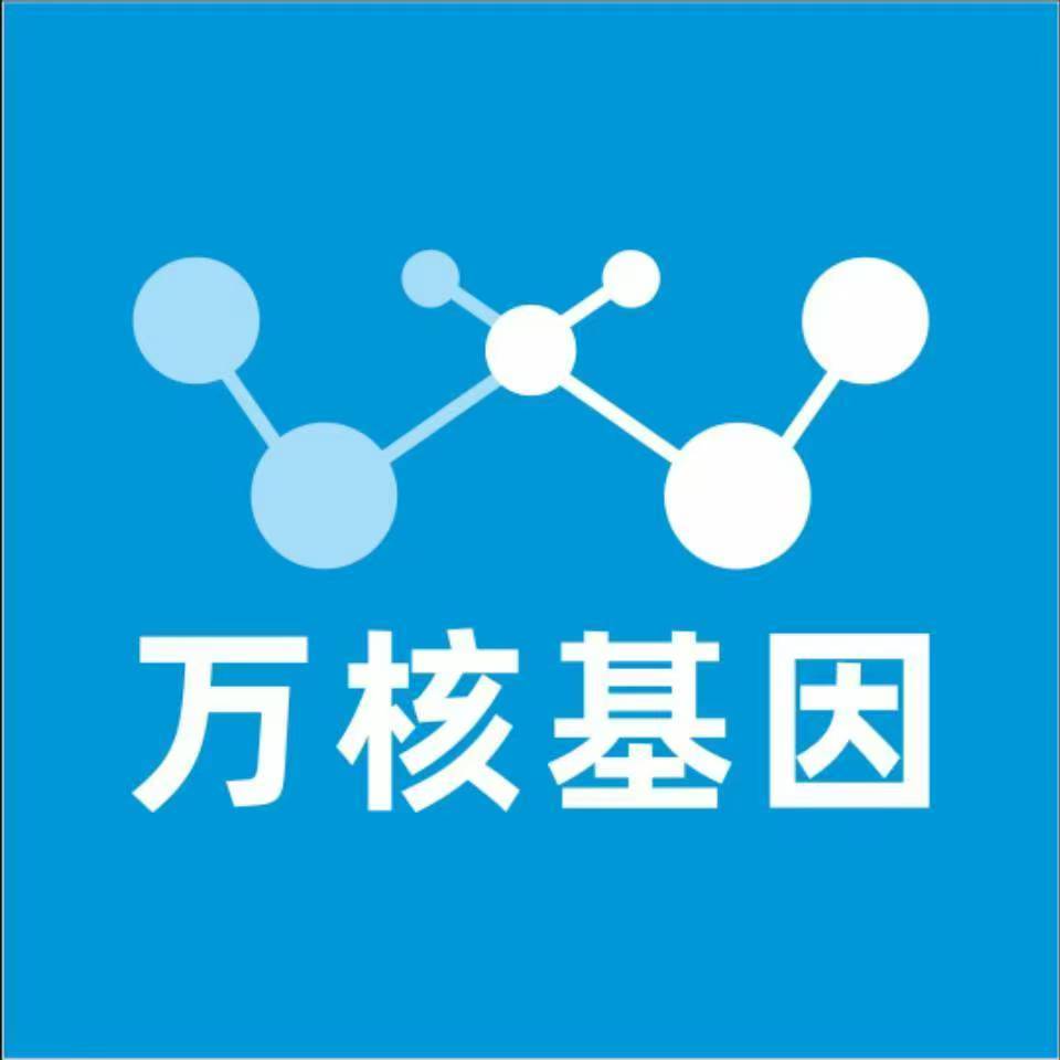 大理鹤庆万核亲子鉴定中心